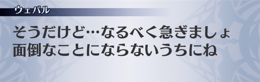 f:id:seisyuu:20201105175054j:plain