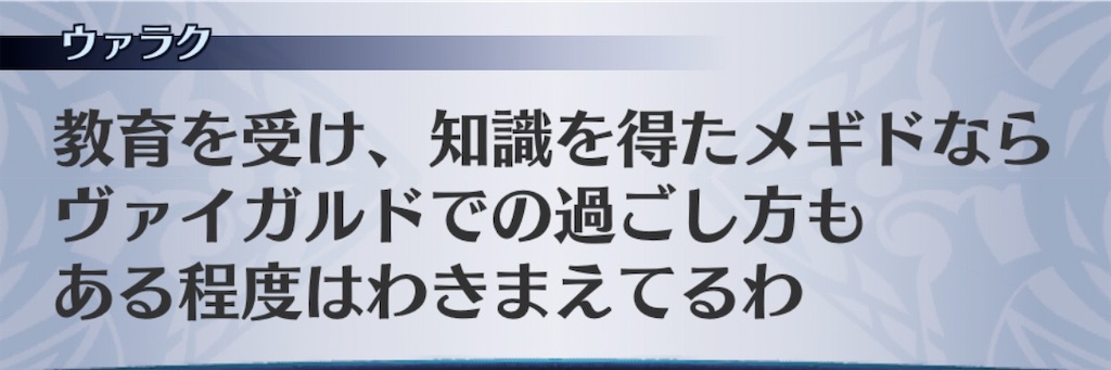 f:id:seisyuu:20201105181628j:plain