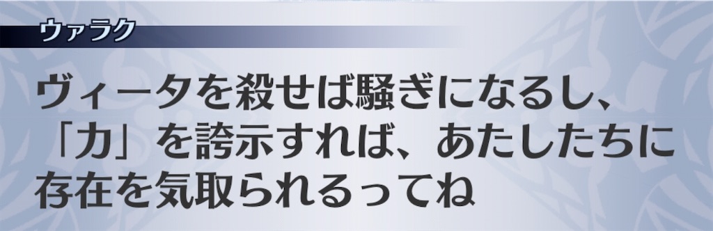 f:id:seisyuu:20201105181633j:plain