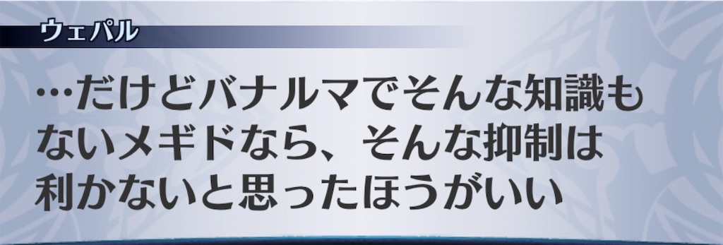 f:id:seisyuu:20201105181637j:plain