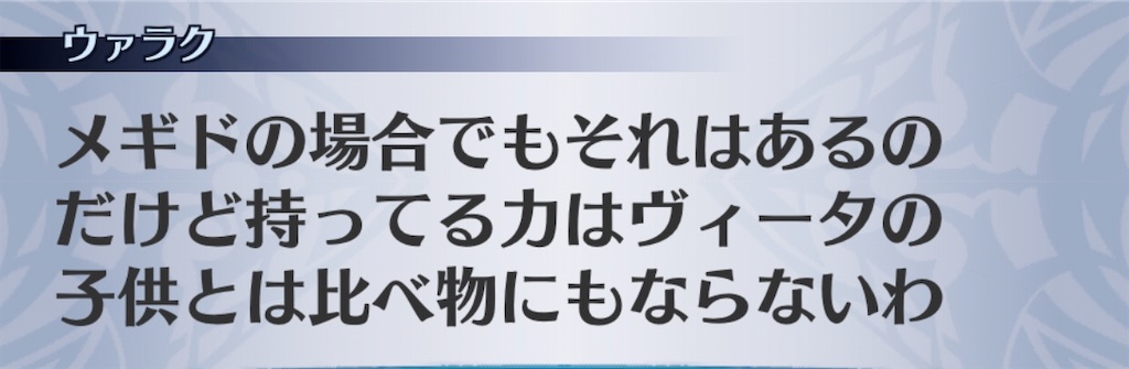 f:id:seisyuu:20201105192112j:plain