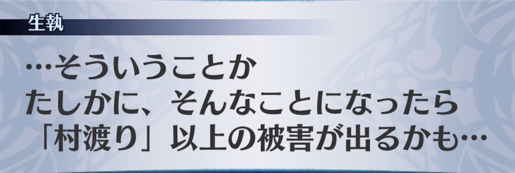 f:id:seisyuu:20201105192115j:plain