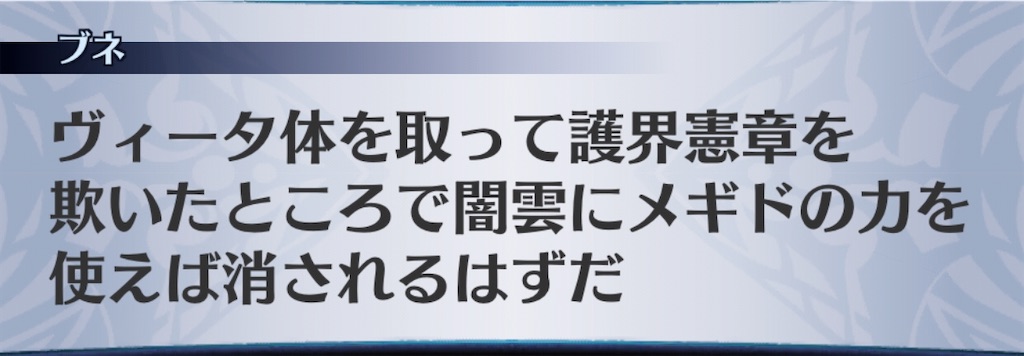 f:id:seisyuu:20201105192250j:plain