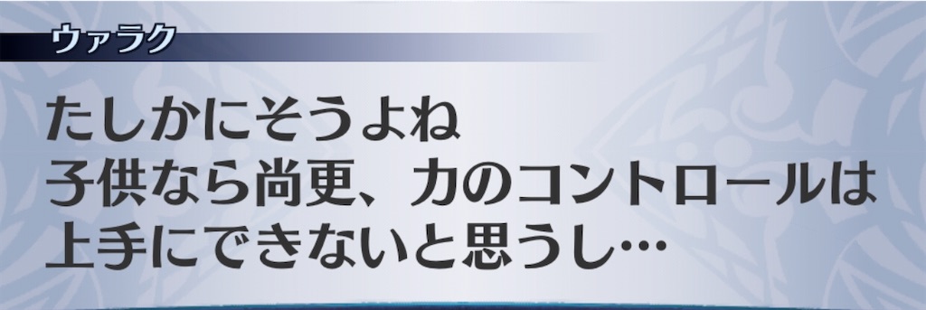 f:id:seisyuu:20201105192259j:plain