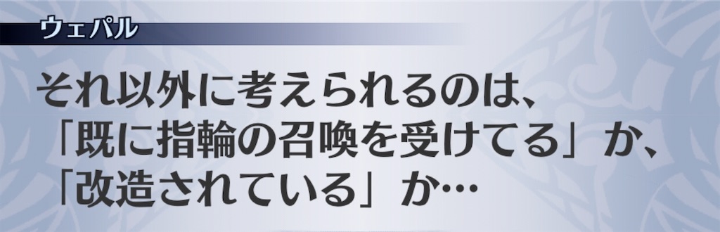 f:id:seisyuu:20201105192446j:plain