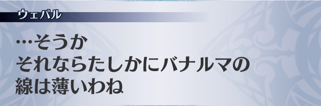 f:id:seisyuu:20201105192450j:plain