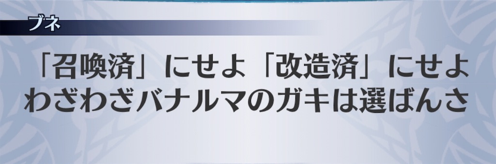 f:id:seisyuu:20201105192458j:plain