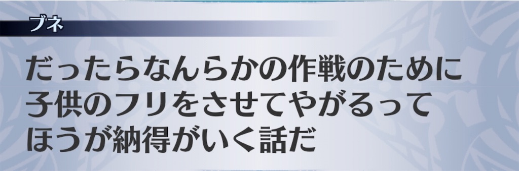 f:id:seisyuu:20201105192503j:plain