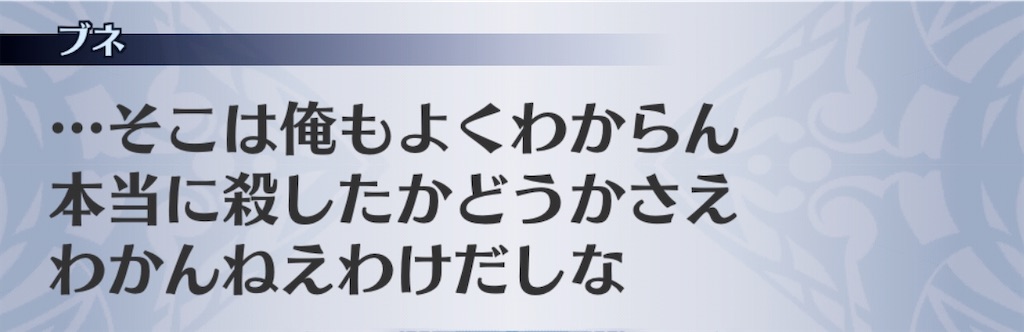 f:id:seisyuu:20201105192603j:plain