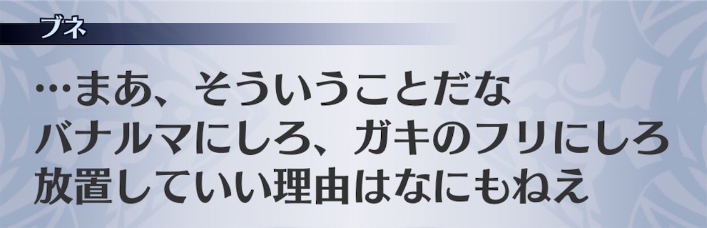 f:id:seisyuu:20201105192631j:plain