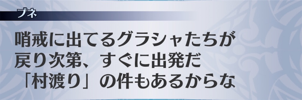 f:id:seisyuu:20201105192635j:plain