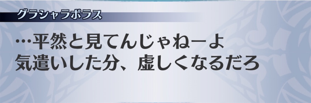 f:id:seisyuu:20201105192752j:plain