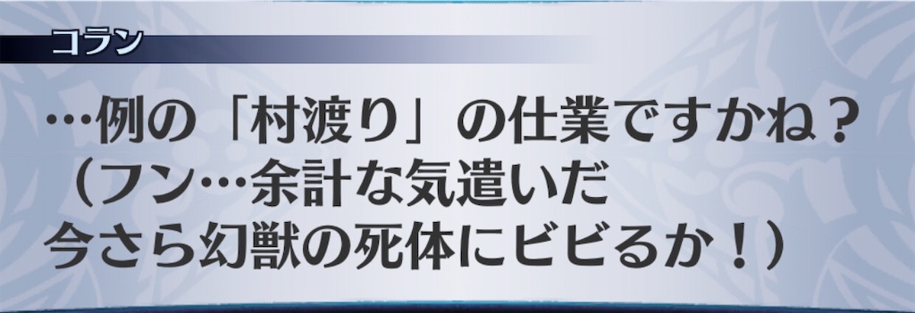 f:id:seisyuu:20201105192855j:plain