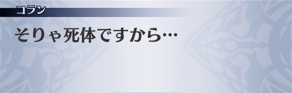 f:id:seisyuu:20201105192917j:plain