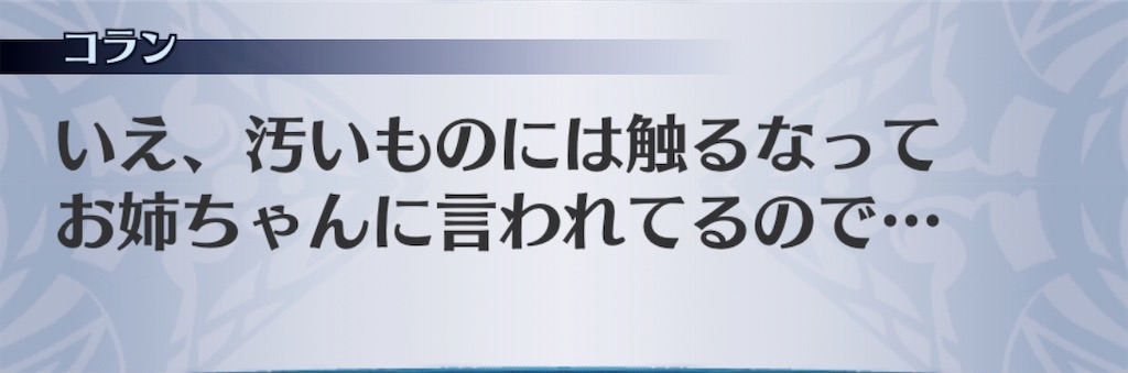 f:id:seisyuu:20201105193027j:plain