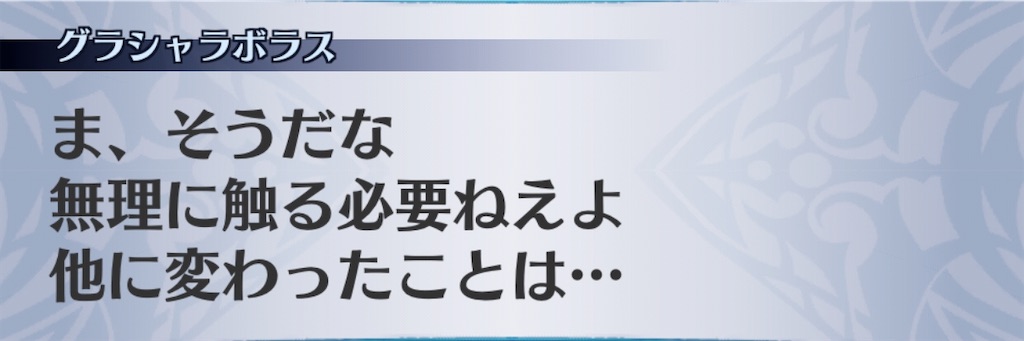 f:id:seisyuu:20201105193032j:plain