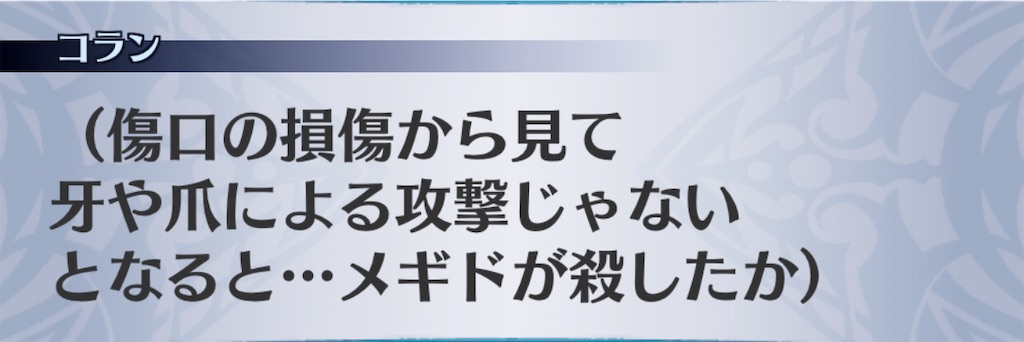 f:id:seisyuu:20201105193041j:plain