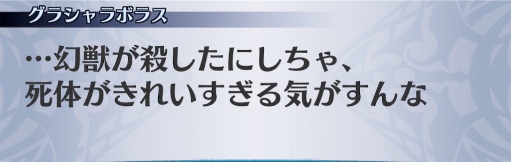 f:id:seisyuu:20201105193050j:plain