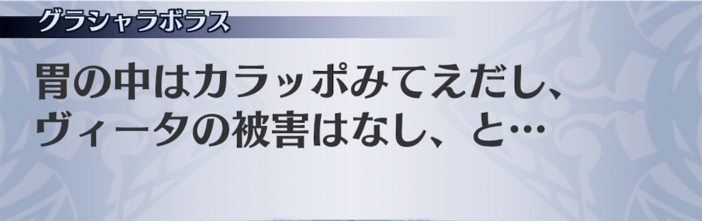 f:id:seisyuu:20201105193054j:plain