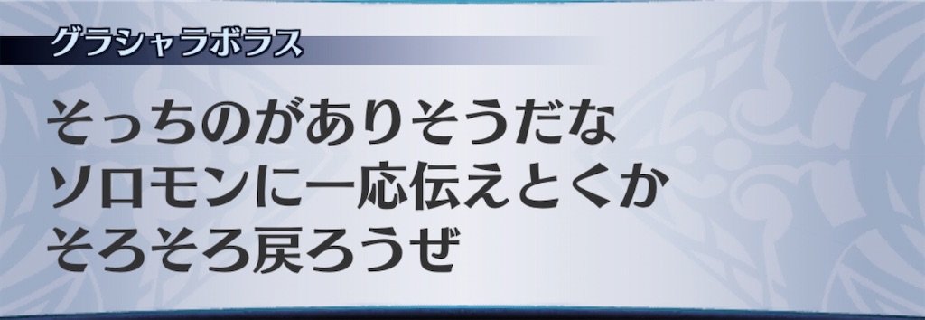 f:id:seisyuu:20201105193220j:plain