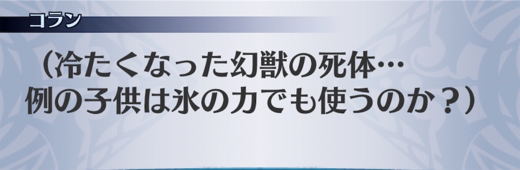 f:id:seisyuu:20201105193226j:plain