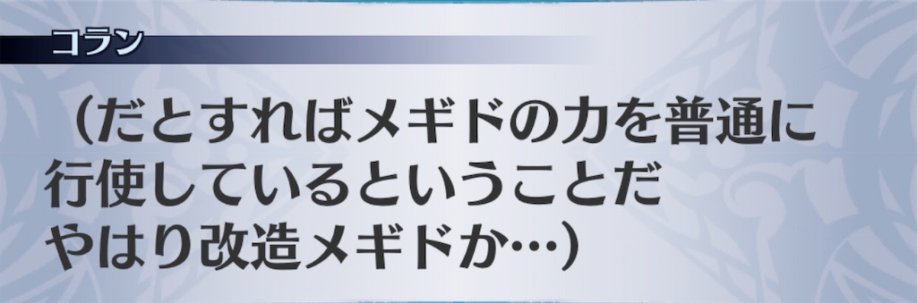 f:id:seisyuu:20201105193231j:plain