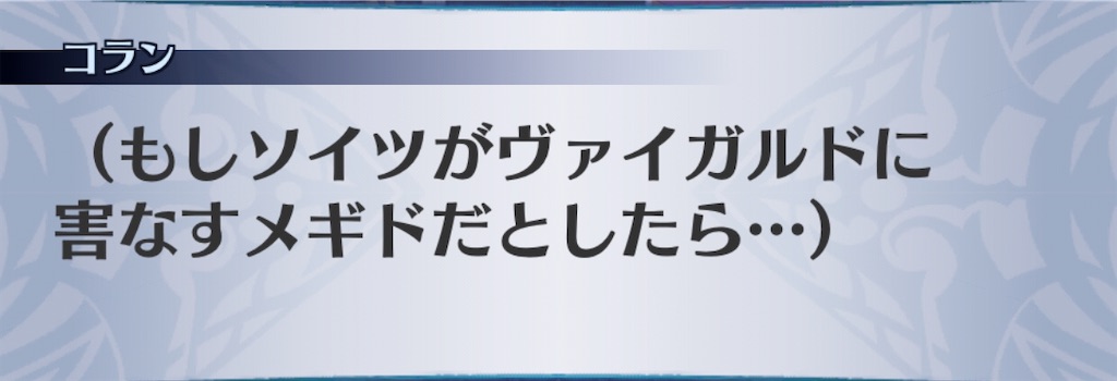 f:id:seisyuu:20201105193236j:plain