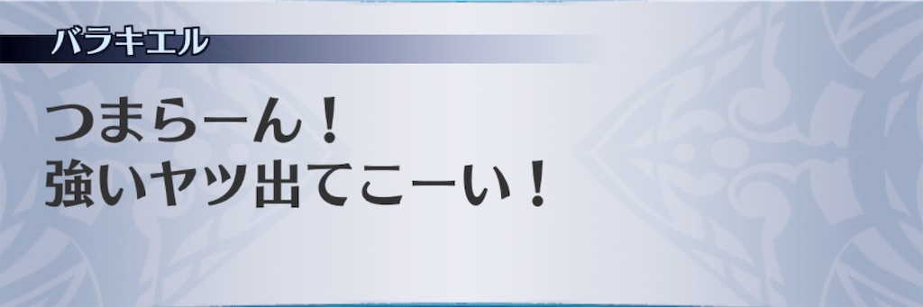 f:id:seisyuu:20201106105011j:plain