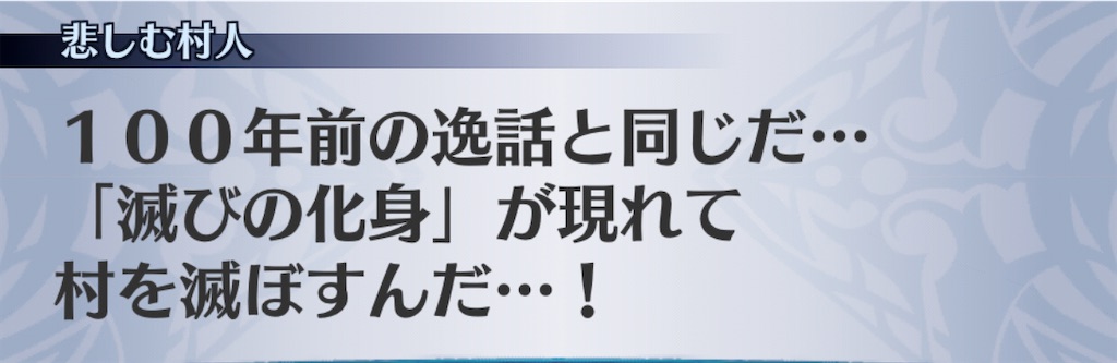 f:id:seisyuu:20201106105101j:plain