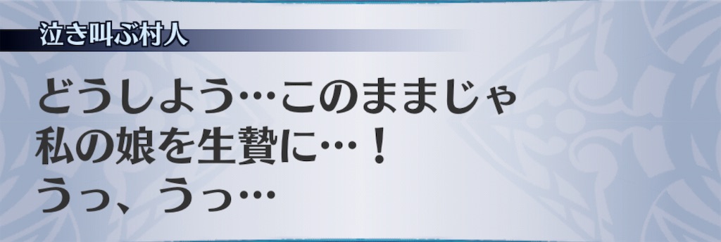 f:id:seisyuu:20201106105105j:plain