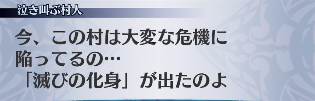 f:id:seisyuu:20201106105228j:plain