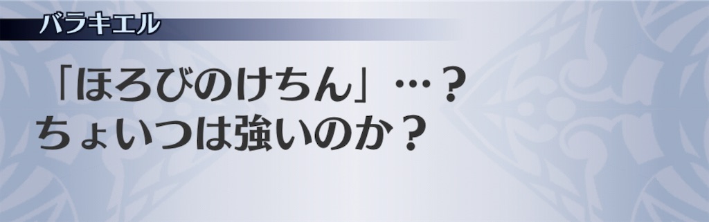 f:id:seisyuu:20201106105233j:plain