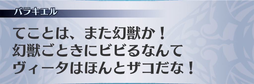 f:id:seisyuu:20201106105421j:plain