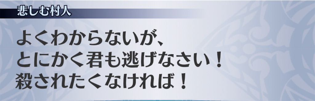 f:id:seisyuu:20201106105425j:plain