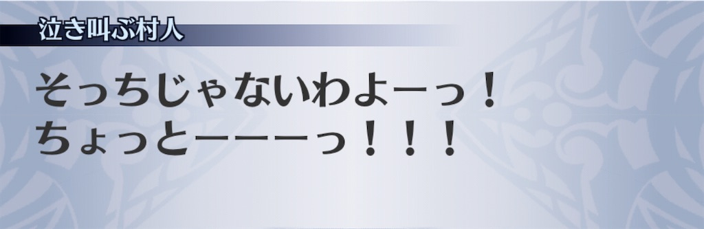 f:id:seisyuu:20201106105444j:plain