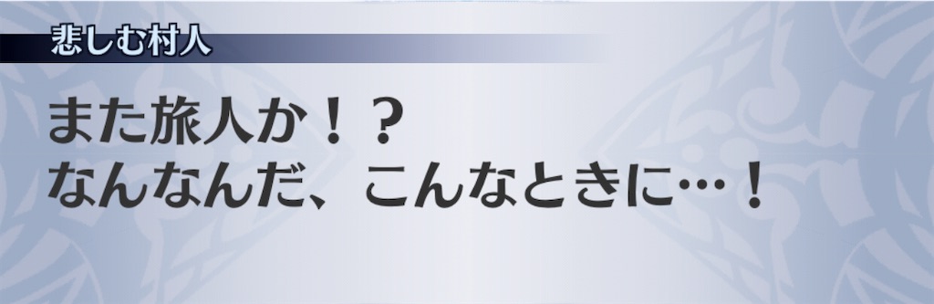 f:id:seisyuu:20201106105552j:plain