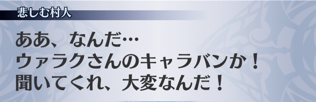 f:id:seisyuu:20201106105601j:plain