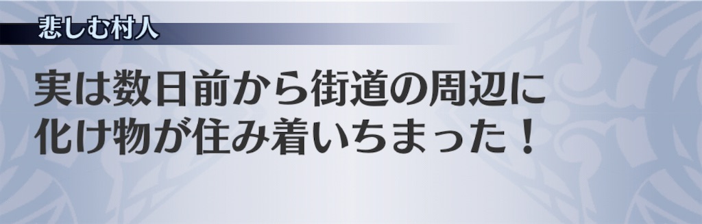 f:id:seisyuu:20201106105605j:plain