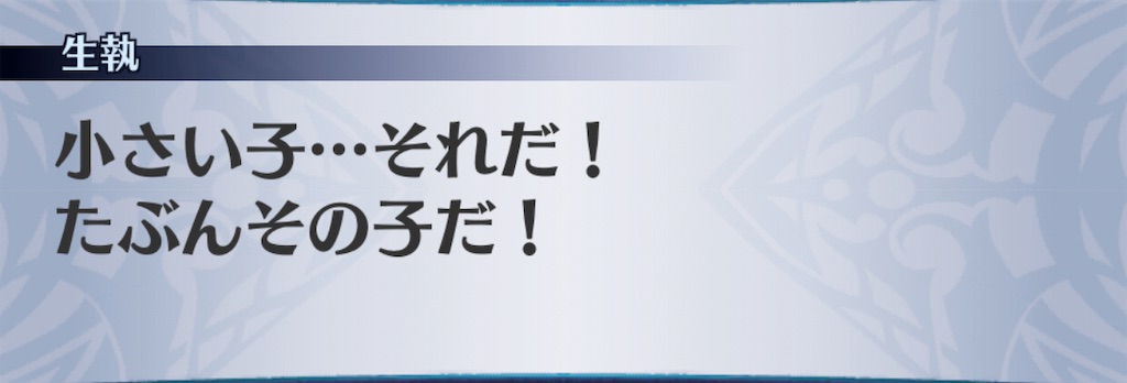 f:id:seisyuu:20201106105733j:plain