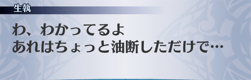 f:id:seisyuu:20201106105751j:plain