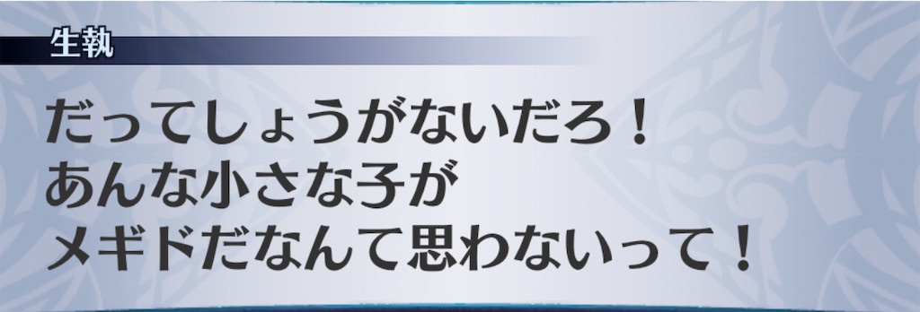 f:id:seisyuu:20201106105800j:plain