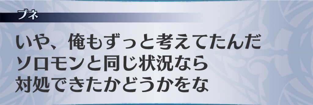 f:id:seisyuu:20201106105912j:plain