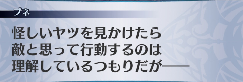 f:id:seisyuu:20201106105916j:plain