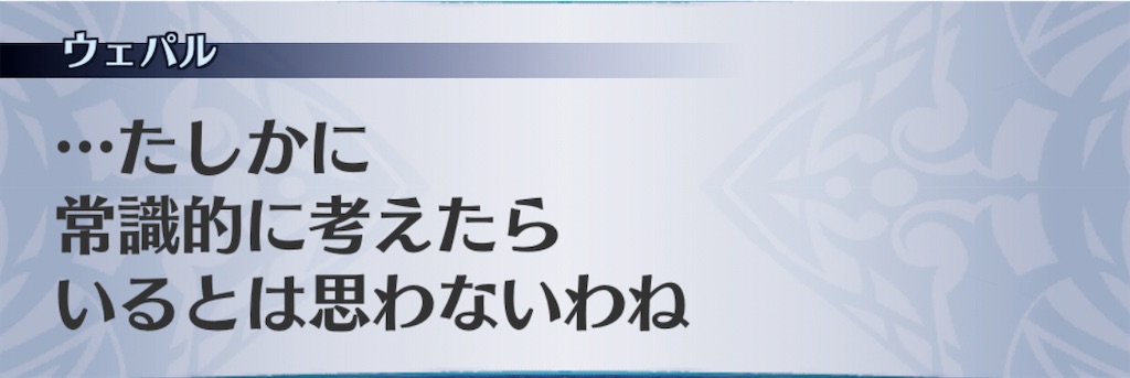 f:id:seisyuu:20201106105924j:plain