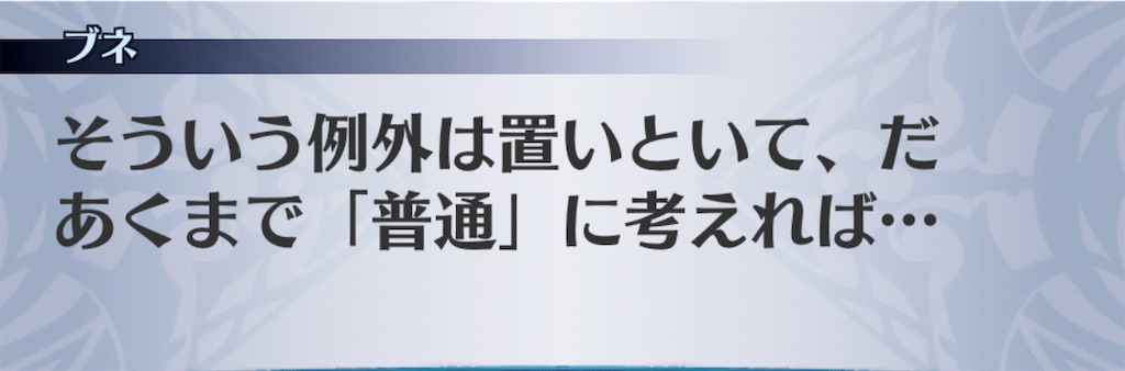 f:id:seisyuu:20201106110027j:plain