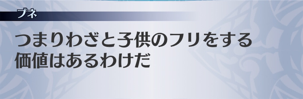 f:id:seisyuu:20201106110035j:plain