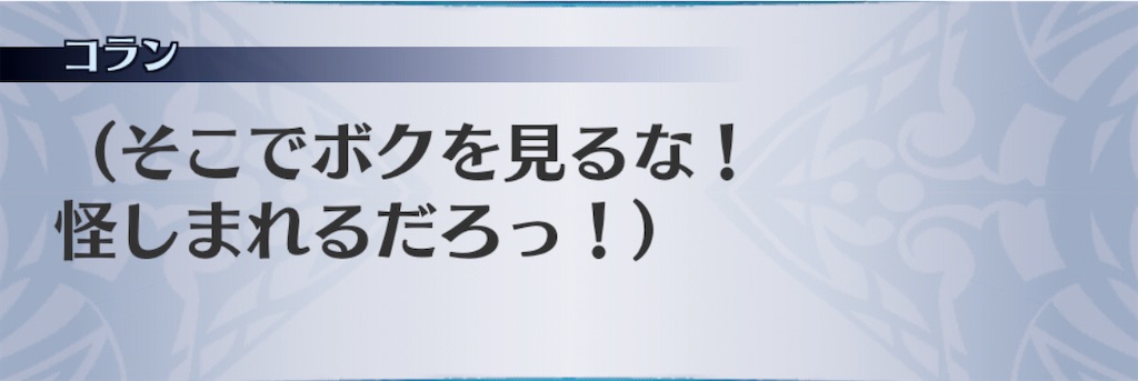 f:id:seisyuu:20201106110226j:plain