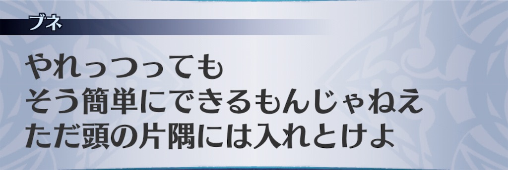 f:id:seisyuu:20201106110240j:plain