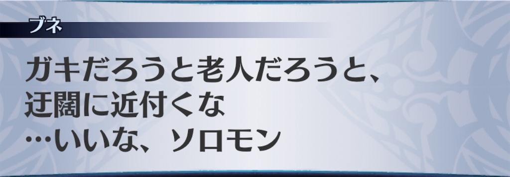 f:id:seisyuu:20201106110244j:plain