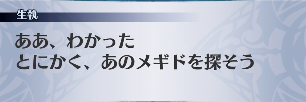 f:id:seisyuu:20201106110250j:plain